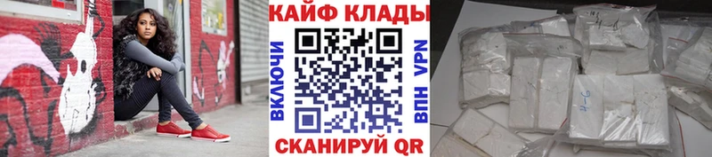 Наркотические вещества Белоозёрский omg ССЫЛКА  Codein  ГАШИШ  Канабис  Мефедрон  СОЛЬ 