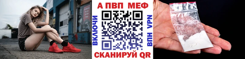 где можно купить MEGA как войти A PVP Соль Белоозёрский
