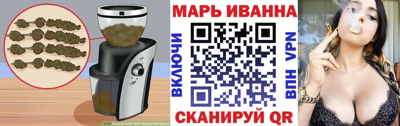 Печенье с ТГК марихуана  Белоозёрский 