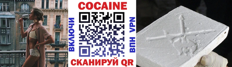 маркетплейс состав  Белоозёрский  blacksprut ТОР  Кокаин 98%  хочу  