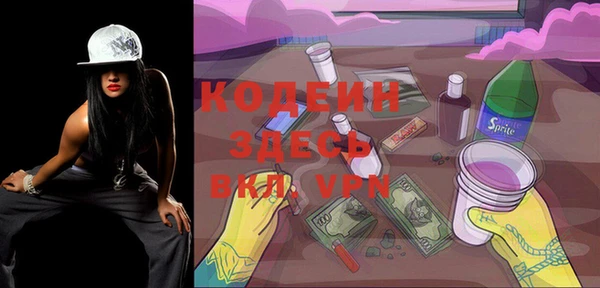 каннабис Бородино