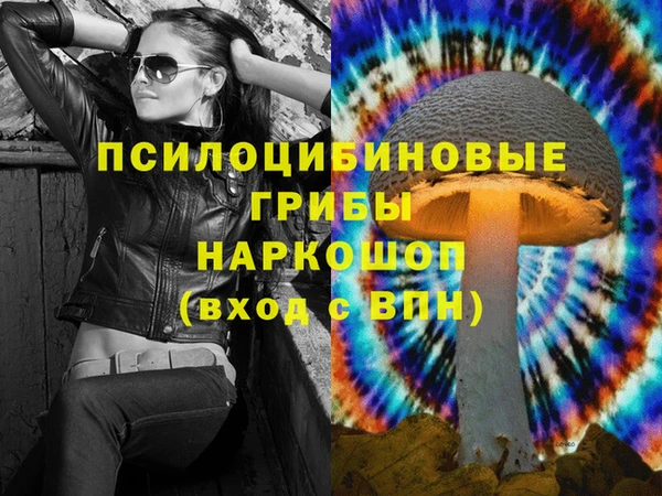 мефедрон Богородск