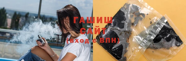 мефедрон Богородск