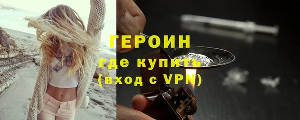 бошки Богородицк