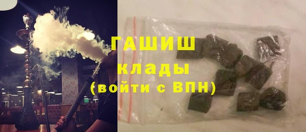 мефедрон Богородск