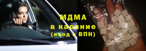 синтетический гашиш Бронницы