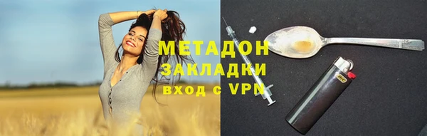 Альфа ПВП Бугульма