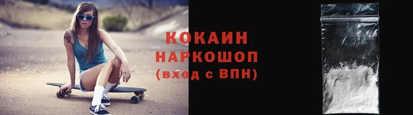 каннабис Бородино