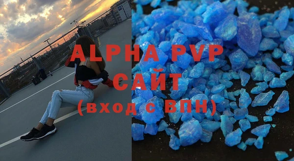мефедрон Богородск