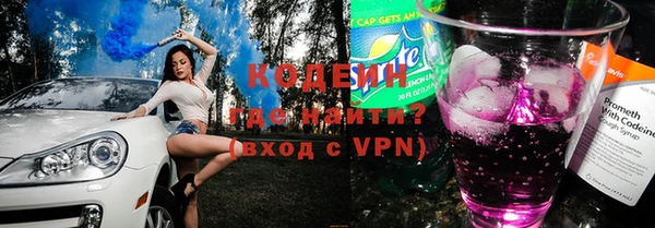 мефедрон Богородск