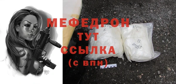 Альфа ПВП Бугульма