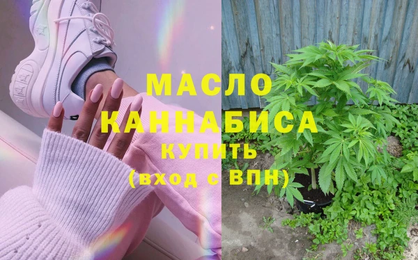 синтетический гашиш Бронницы