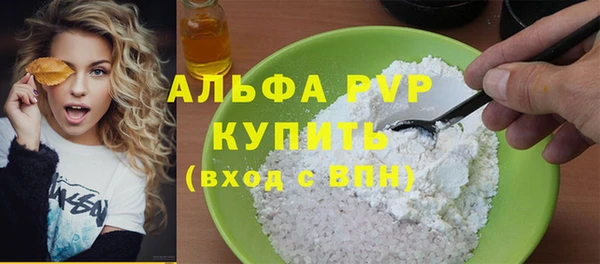 мефедрон Богородск