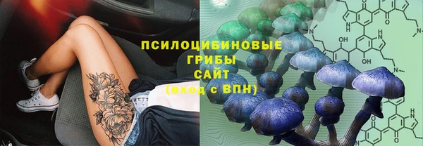 мефедрон Богородск