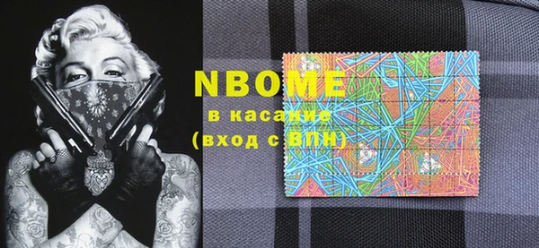 бошки Богородицк