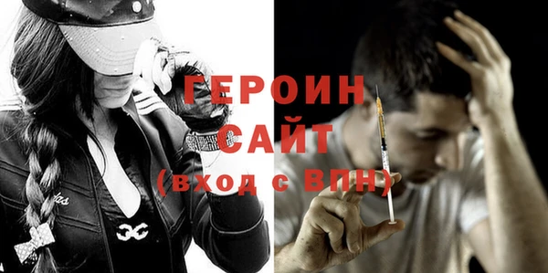 бошки Богородицк
