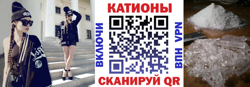 кракен сайт Белоозёрский Мефедрон VHQ