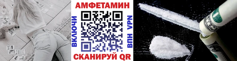 МЕТАМФЕТАМИН Декстрометамфетамин 99.9%  Белоозёрский 