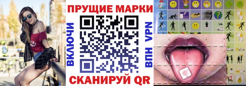 MEGA маркетплейс  Белоозёрский  Наркотические марки 1,8мг 