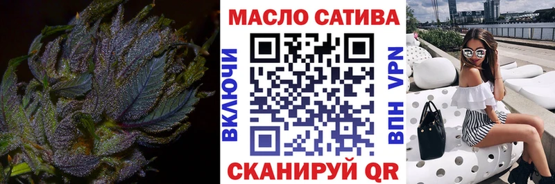 ТГК THC oil  Белоозёрский 